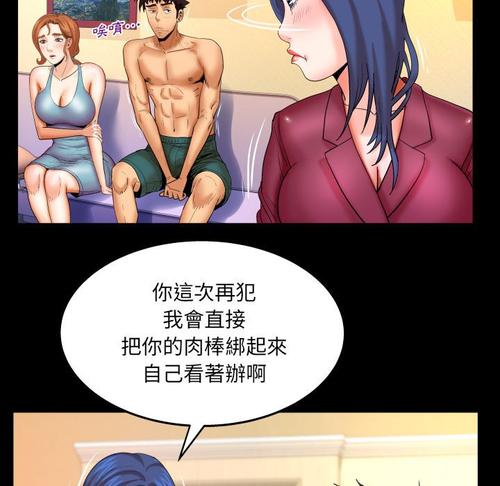第91话 第 18 页