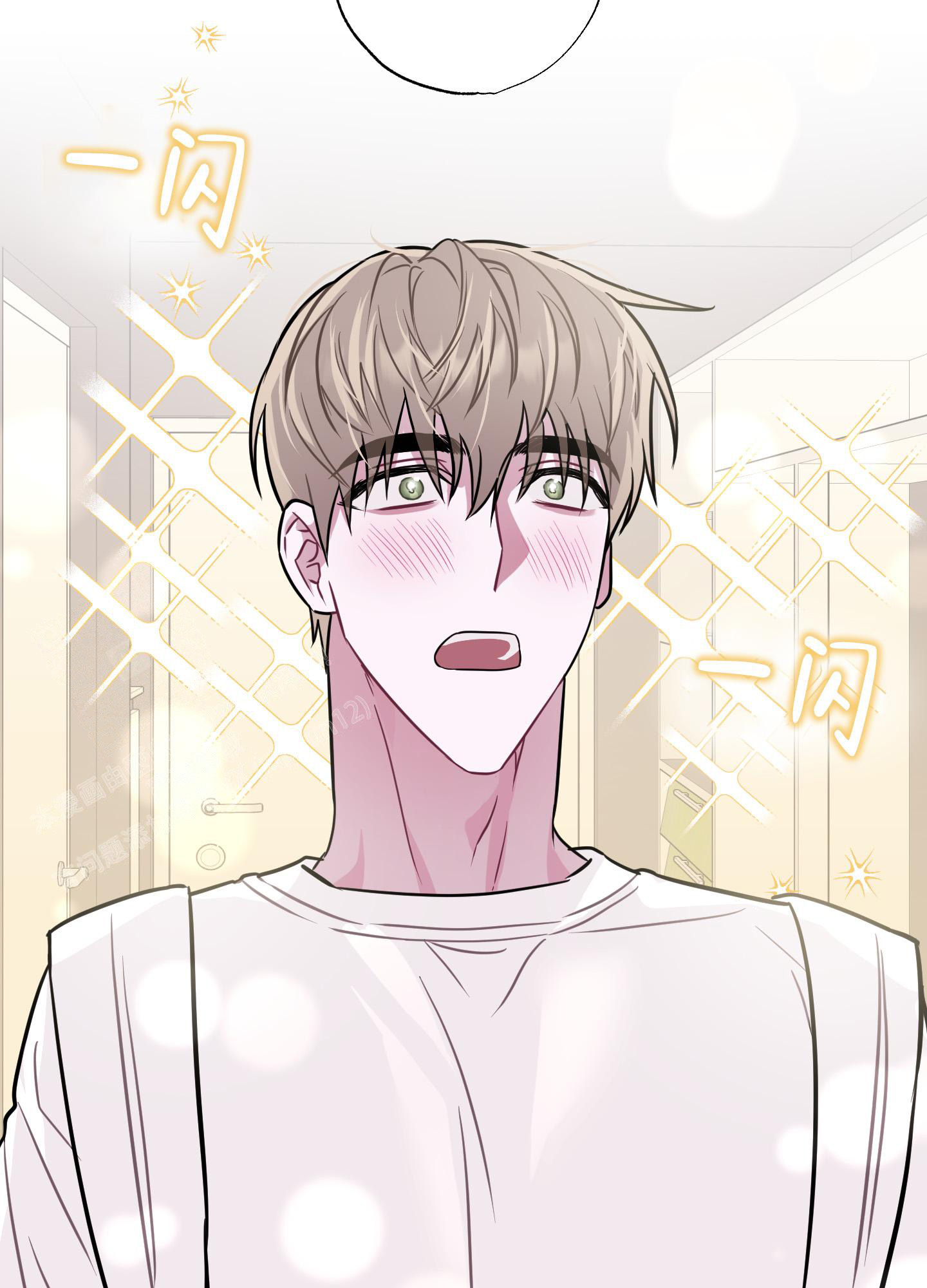 第11话 不适合恋爱 第 45 页