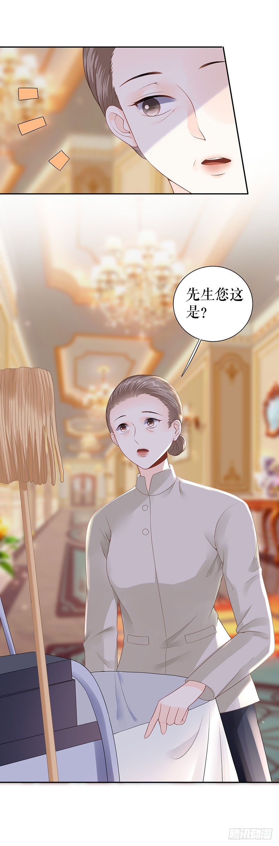 准备回国 第 21 页
