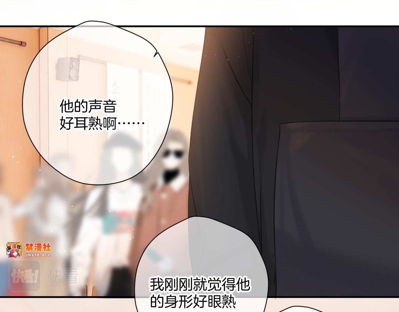第125话 再画？ 第 61 页
