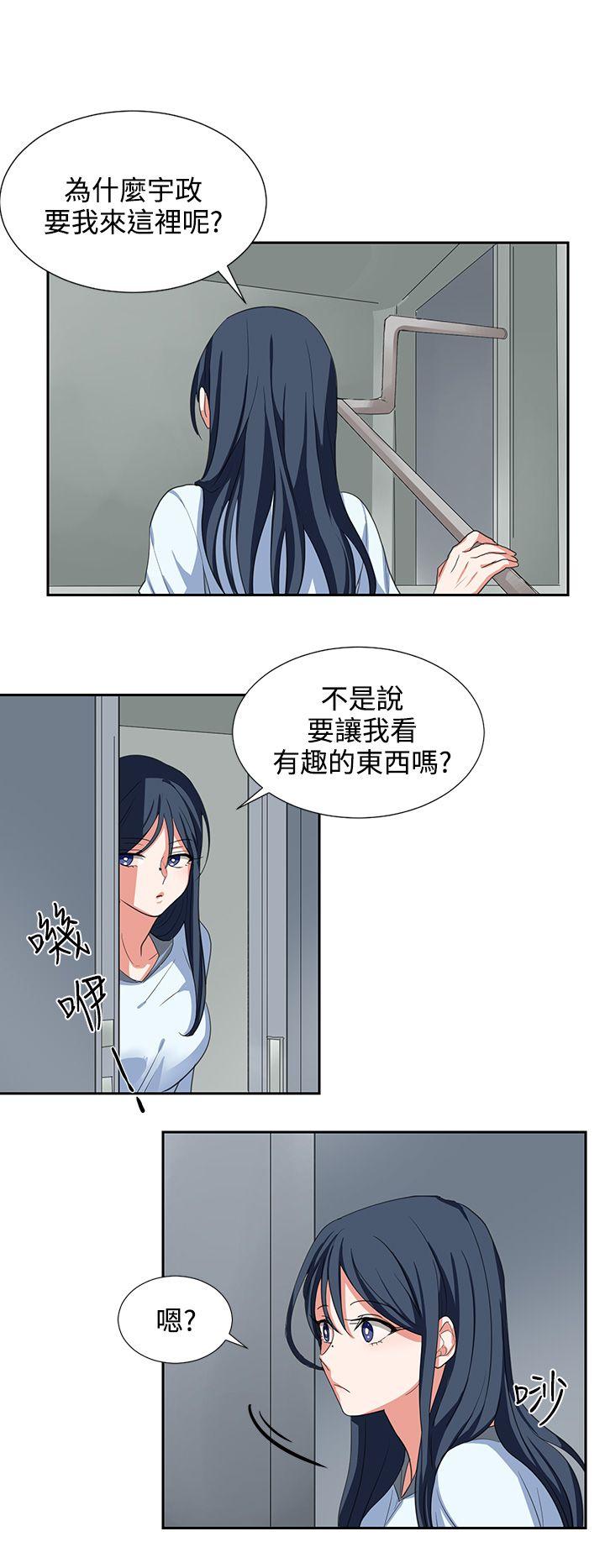 第3话 第 16 页