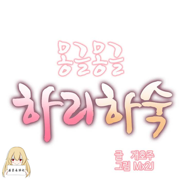 第1话 第 3 页