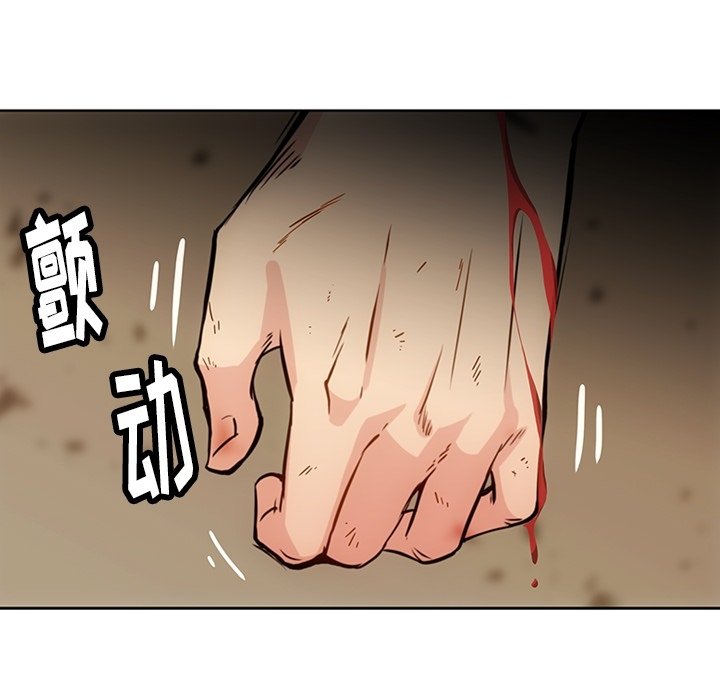 第38话 第 49 页