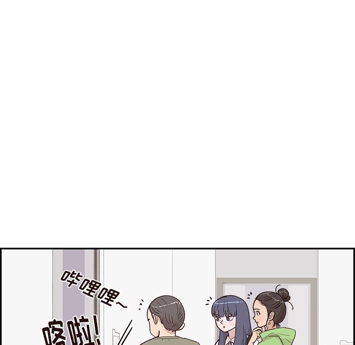 第150话 第 101 页