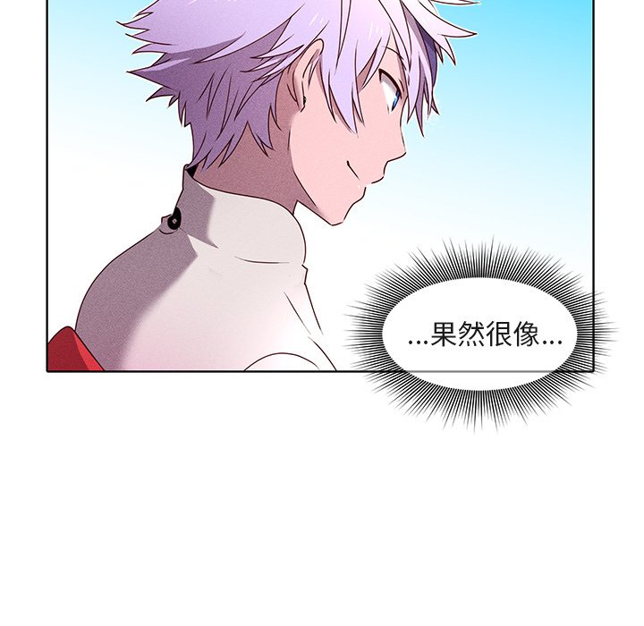 第24话 第 11 页
