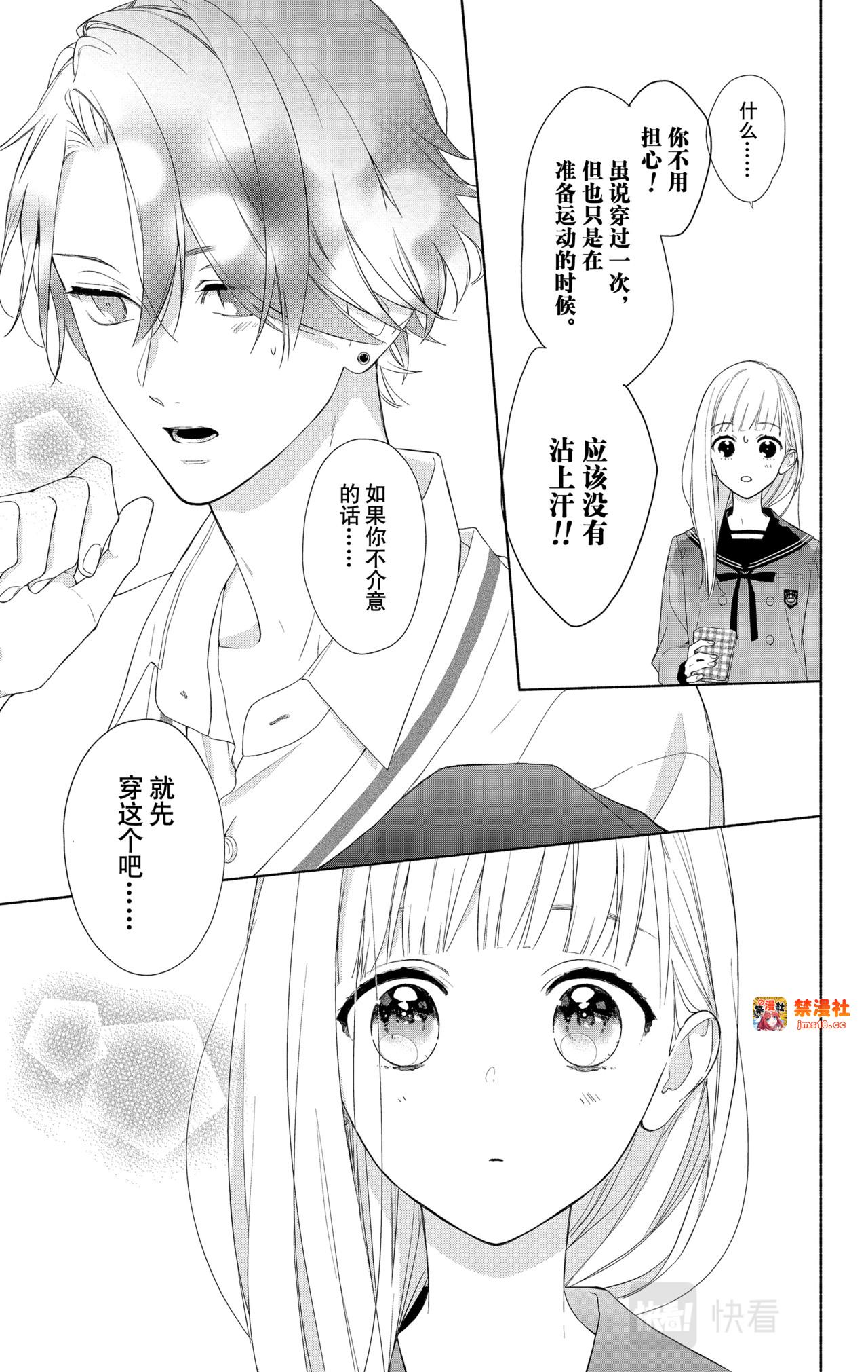 Reason 3 第 7 页