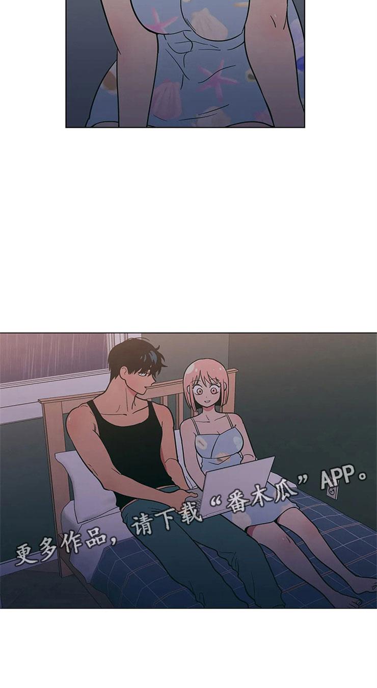 第24话 奇怪的电影 第 15 页