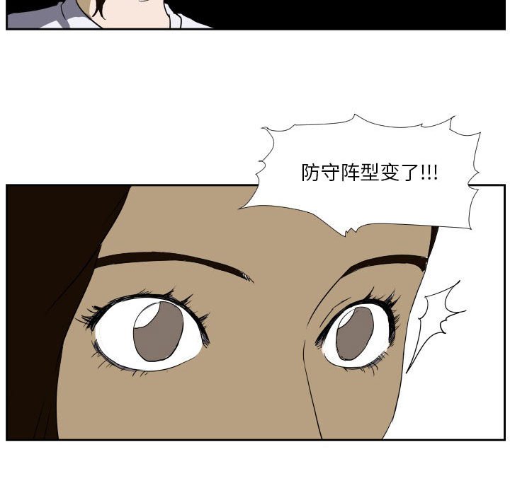 第45话 第 42 页