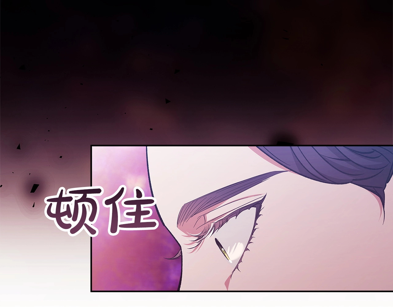 第47话 其他男人怎么能跟你比较呢？ 第 164 页