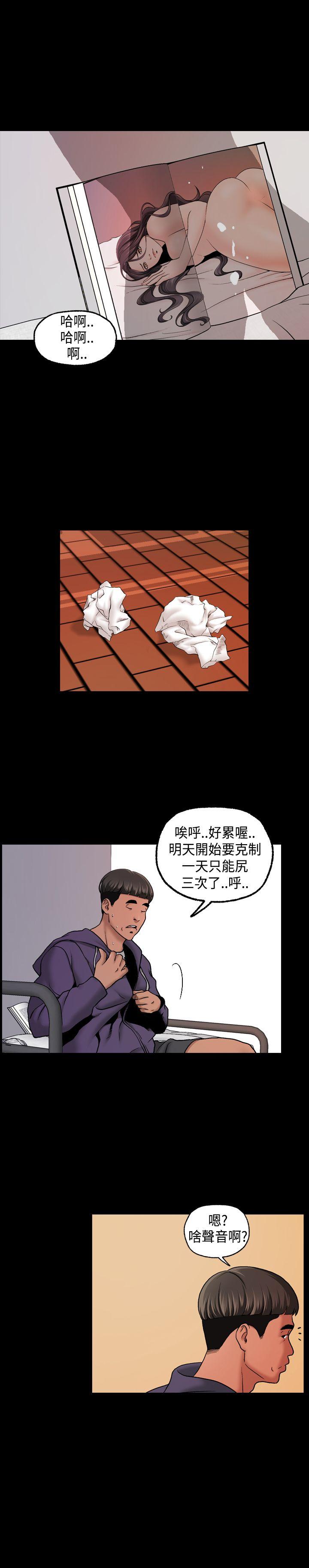 第9话 第 15 页