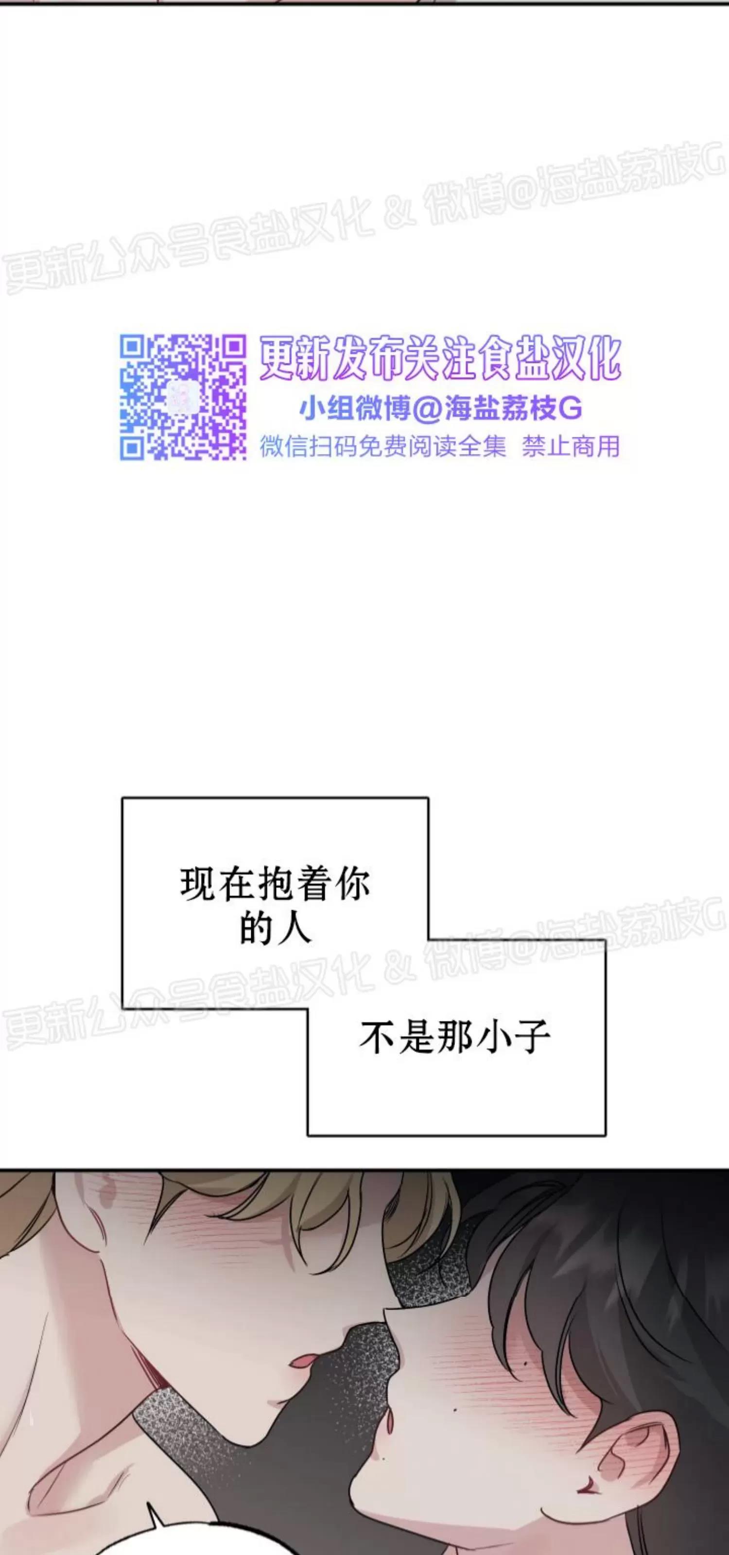 第37话 第 6 页