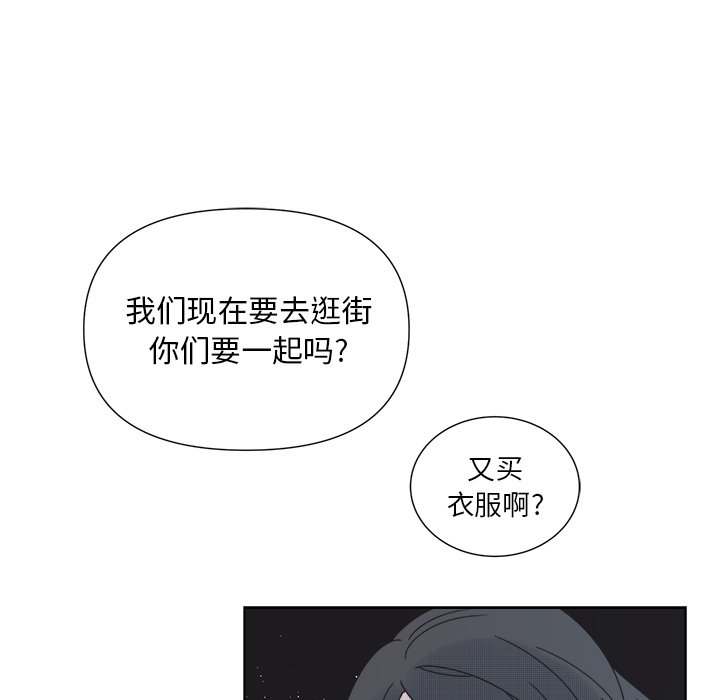 第33话 第 42 页
