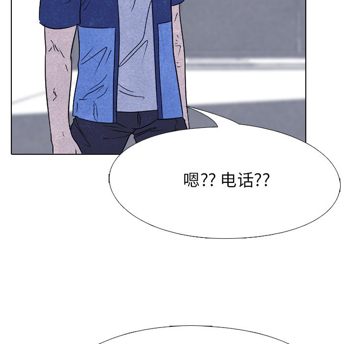 第226话 第 111 页