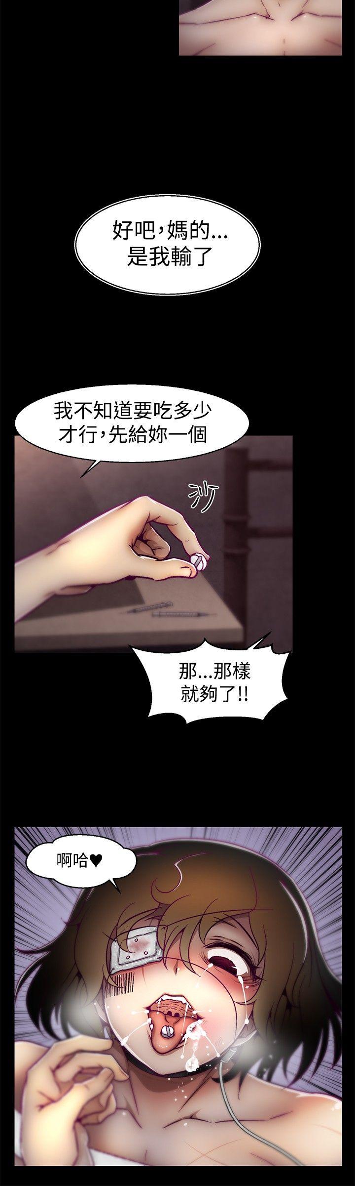 第18话 第 8 页