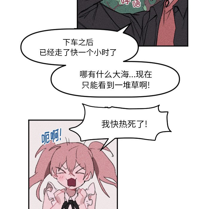第12话 第 27 页