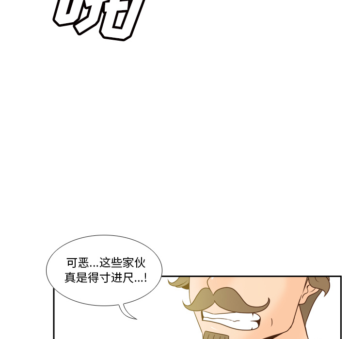 第50话 第 25 页
