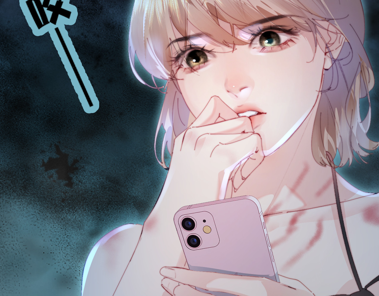 第84话 姐弟同心 第 5 页