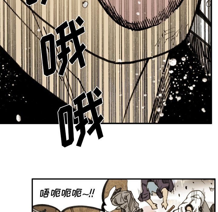 第 62 话 第 33 页