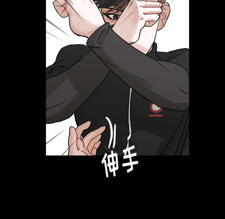 第47话 第 24 页