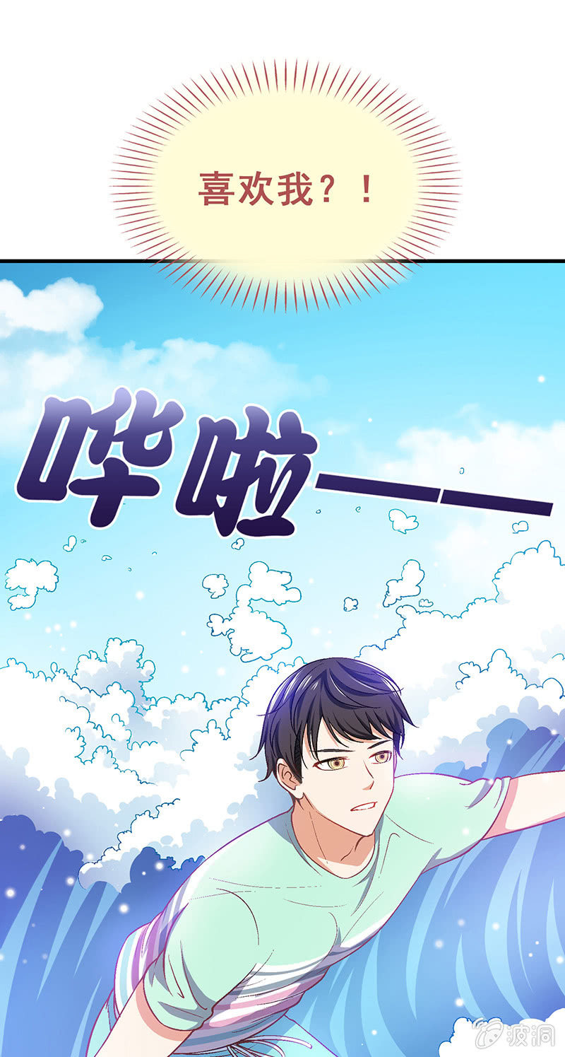 第三十七回 第 5 页