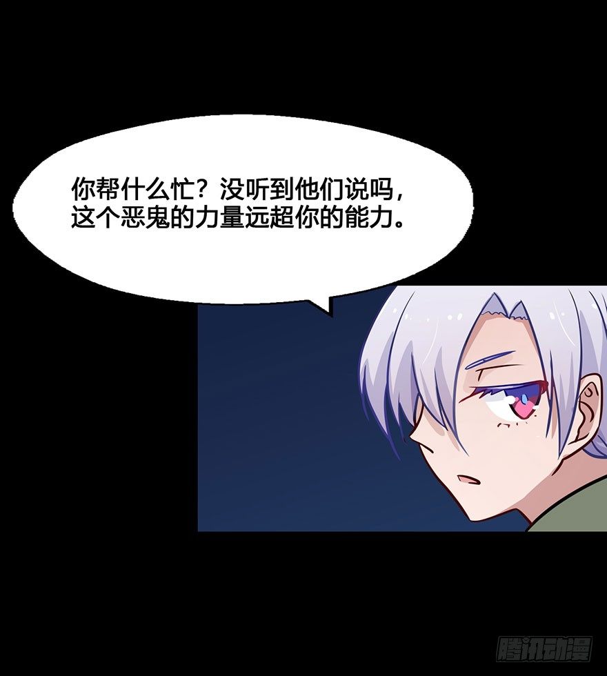 52 任务No.6多人任务（五） 第 24 页