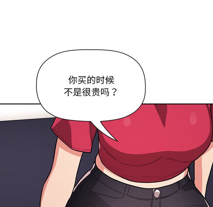 第62话 第 66 页