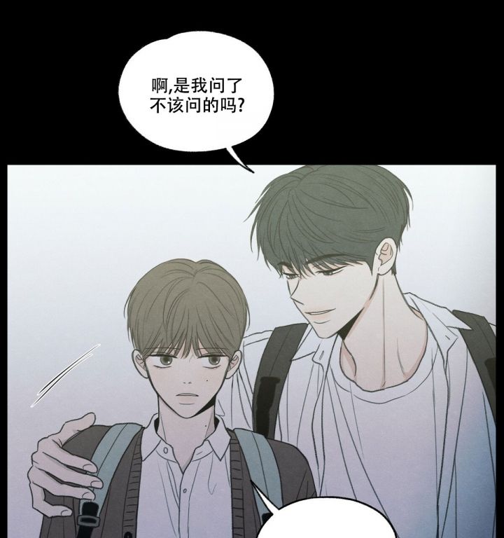第2话 本能的感到抗拒 第 42 页