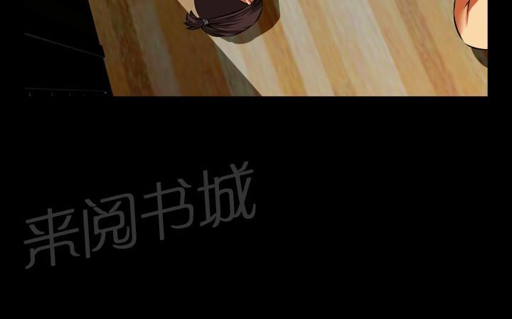 第56话 第 10 页