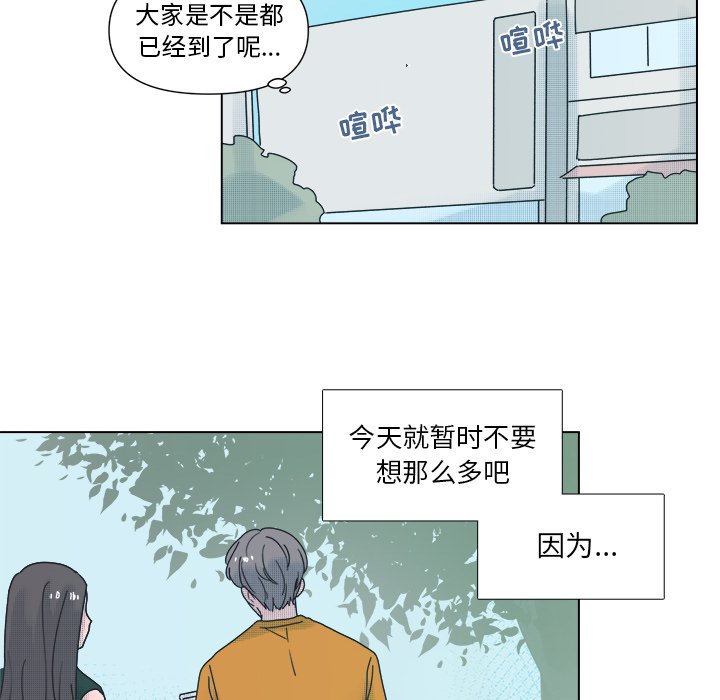 第33话 第 26 页
