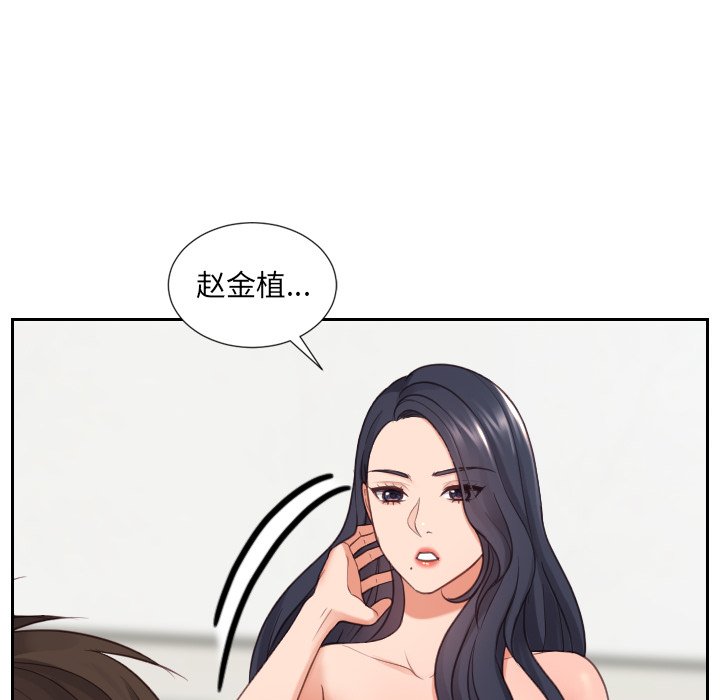 第23话 第 50 页