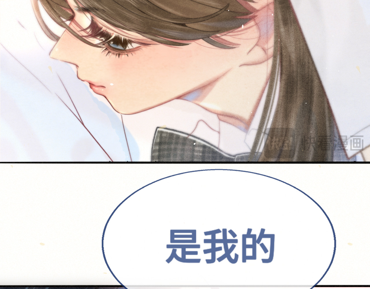 第116集炽热是青春的花语 第 74 页
