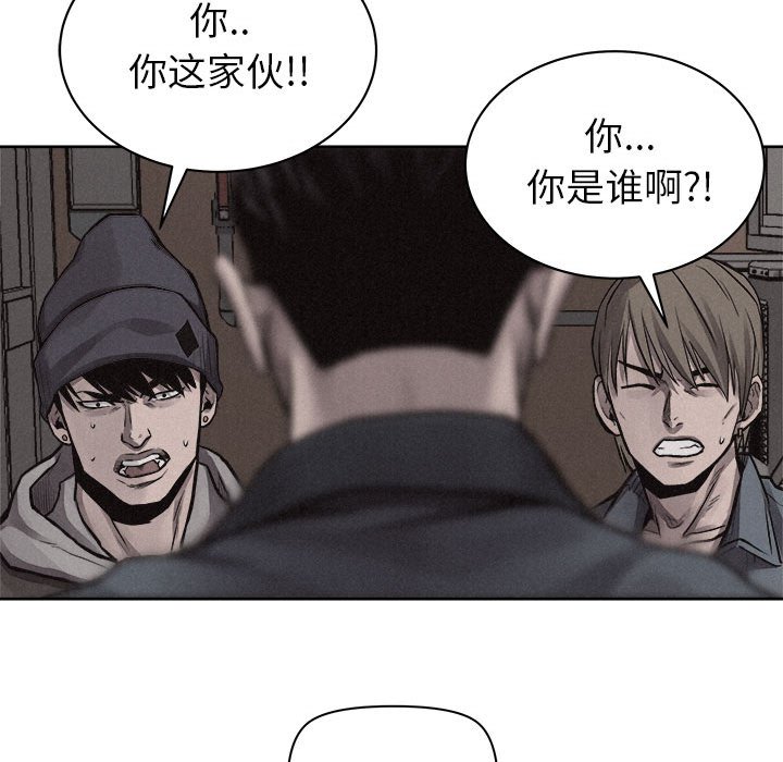 第32话 第 78 页