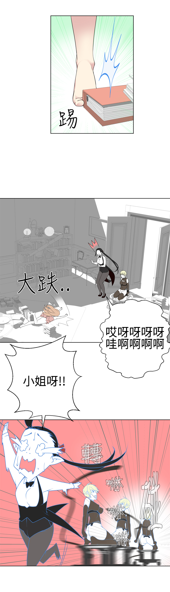 第1话 第 337 页