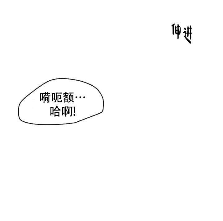第5话 第5话 第 7 页
