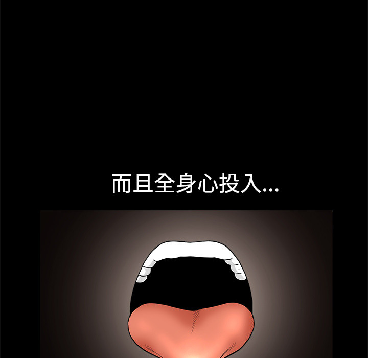 第6话 第 109 页