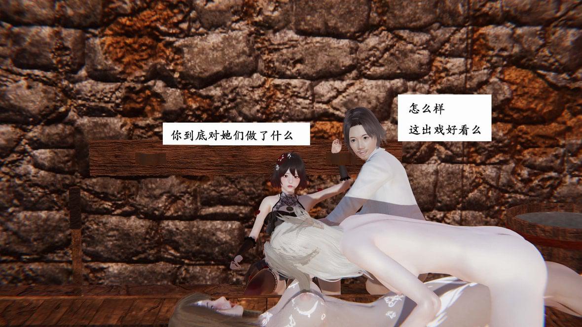 神官 第1季 3 第 49 页