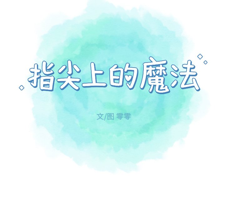 第12话 第 95 页