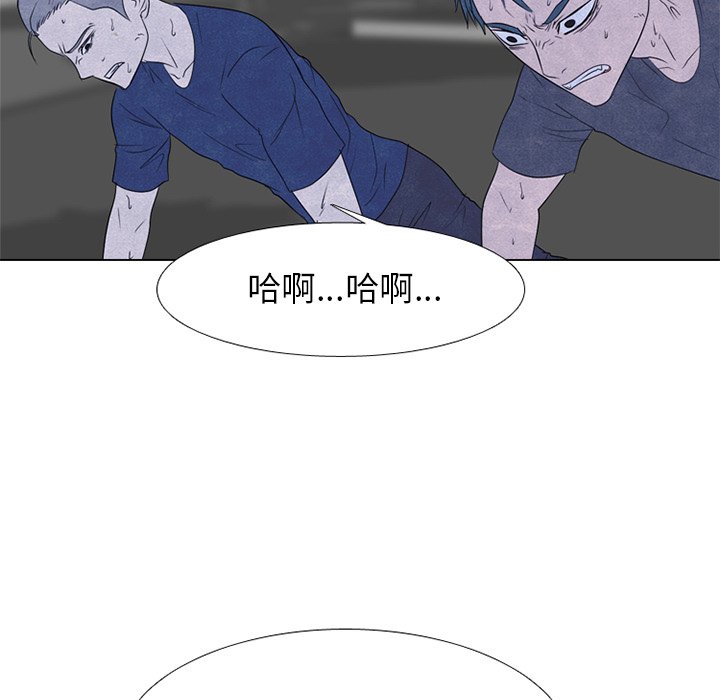 第242话 第 16 页