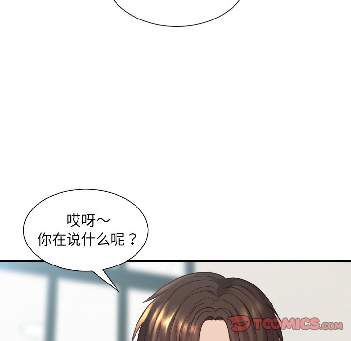 第20话 第 57 页