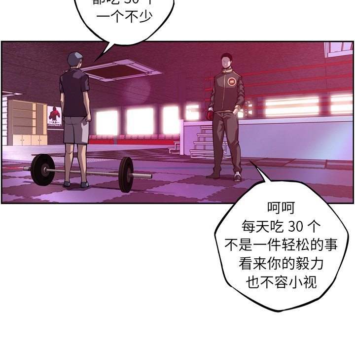 第155话 第 17 页