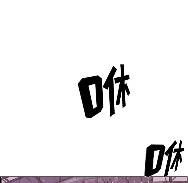 第75话 第 11 页