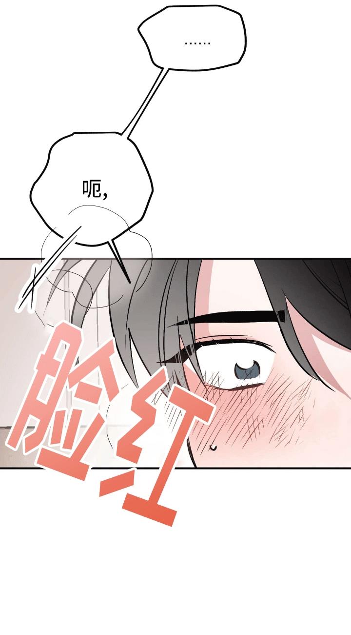第6话 可以吗 第 18 页