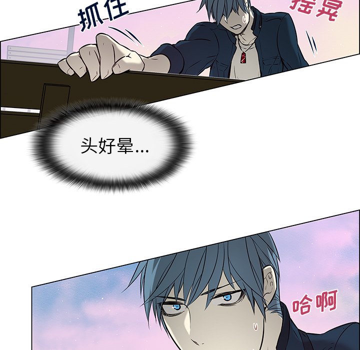 第19话 第 41 页