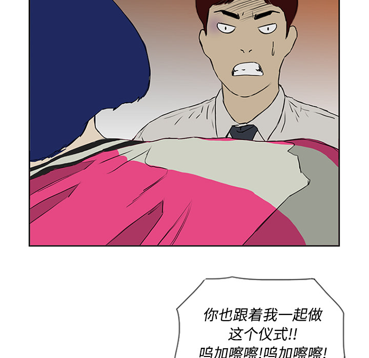 第5话 第 42 页