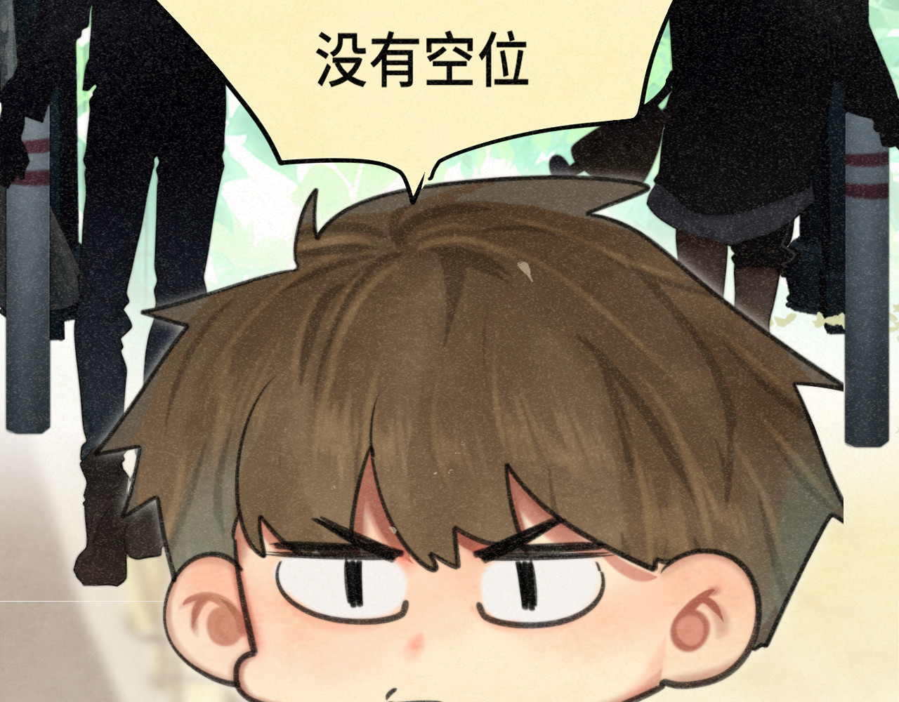 第99集神明不留遗憾 第 23 页