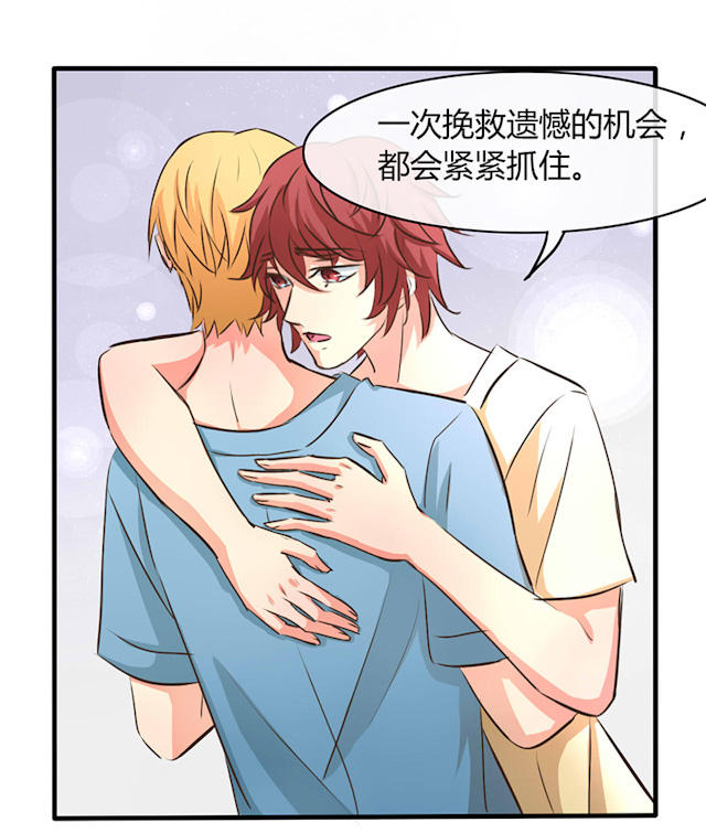 第38话 第38话 第 9 页