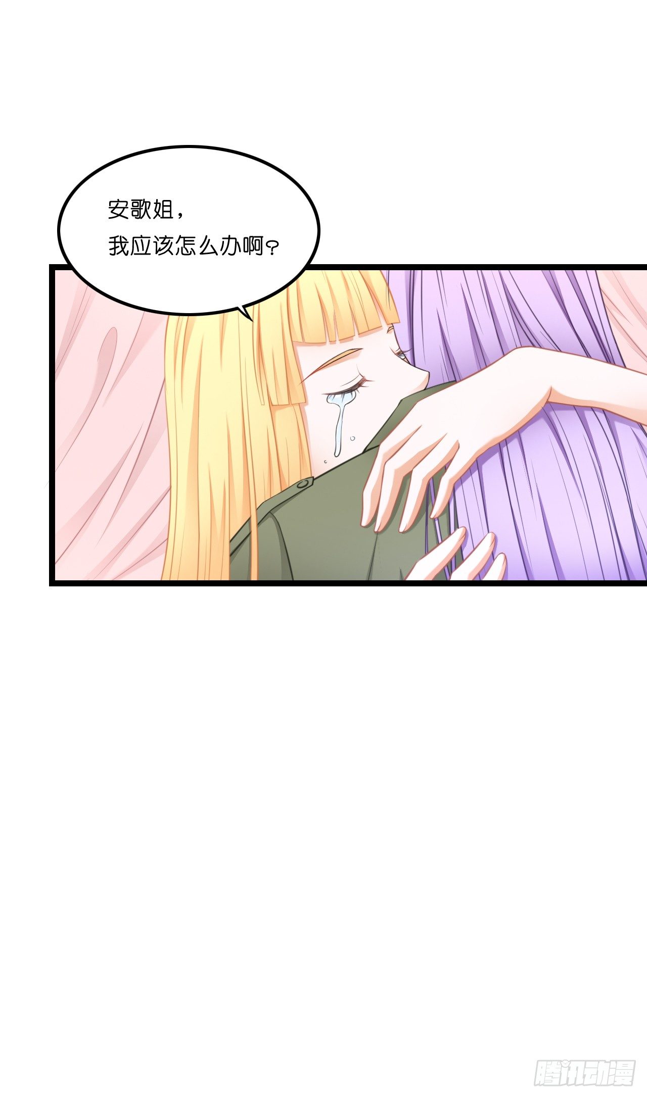 想当年…… 第 15 页