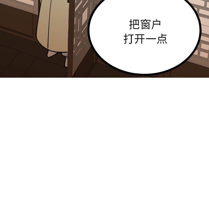 第9话 第 148 页