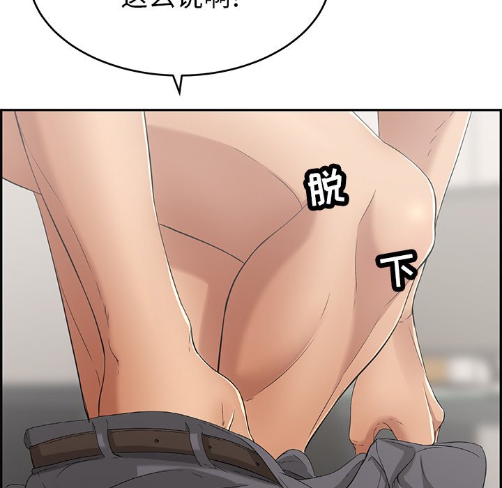 第50话 第 153 页