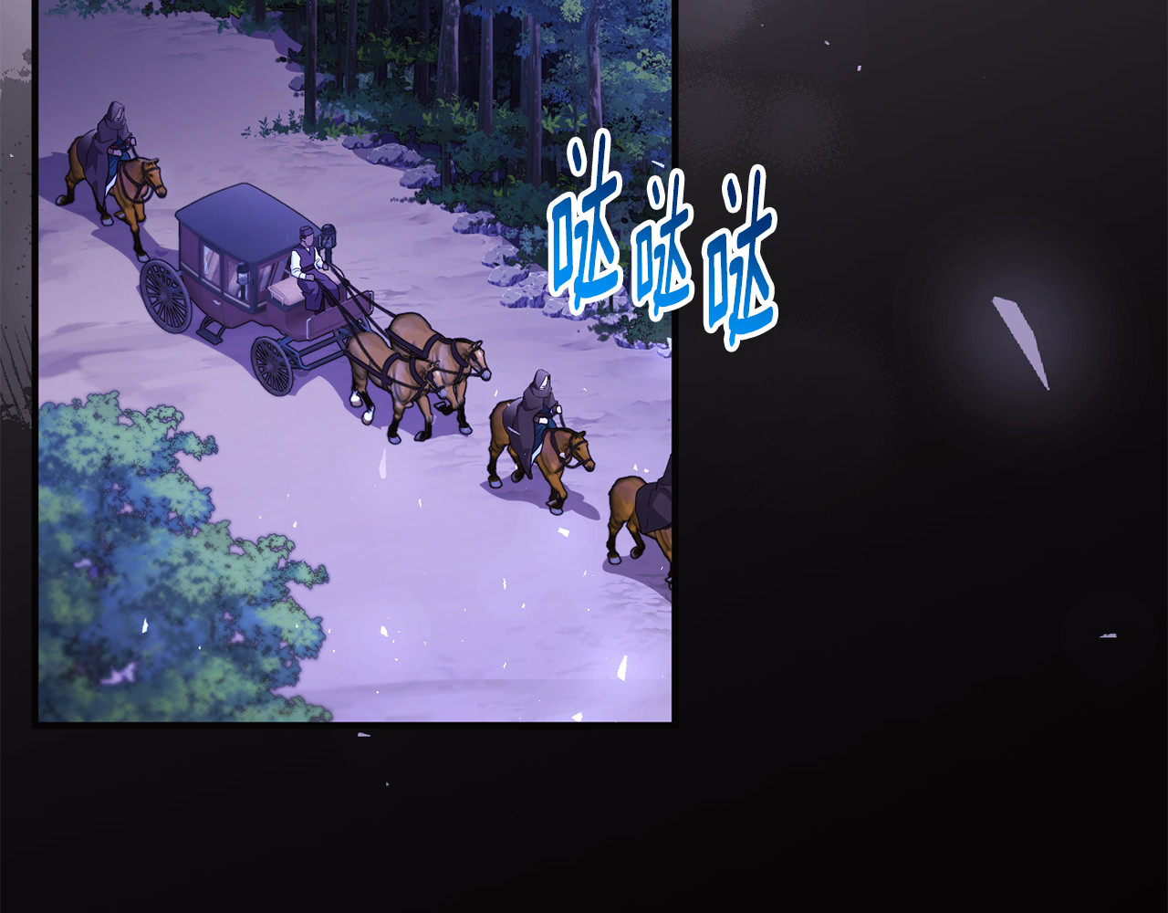 第39话 神秘人救援 第 33 页